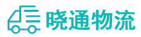 成都到苏家屯区物流公司